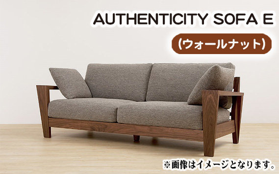 （ウォールナット）AUTHENTICITY SOFA E M（モカ）