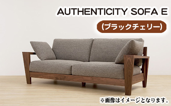 （ブラックチェリー）AUTHENTICITY SOFA E GR（グレー）