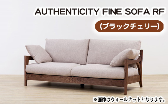 （ブラックチェリー）AUTHENTICITY FINE SOFA RF BK（ブラック）