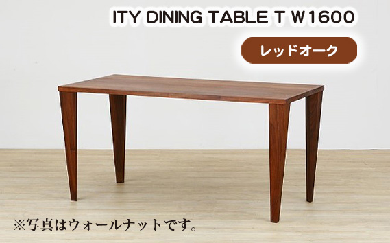 (OK) ITY DINING TABLE T W1600