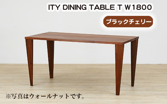 (CH) ITY DINING TABLE T W1800