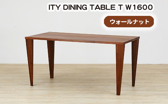 (WN) ITY DINING TABLE T W1600
