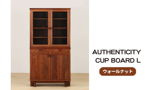 (ウォールナット) AUTHENTICITY CUP BOARD L