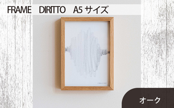 府中市の家具 FRAME DIRITTO A5サイズ オーク