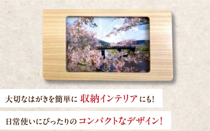 ピタヒノキ はがき入れ  インテリア 工芸品 木製 おしゃれ 小物 三次市/日本工芸 [APAH003]