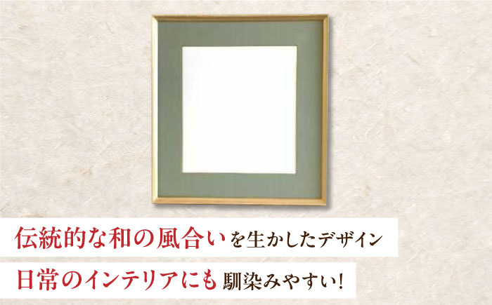 木製フレームの一般角組 色紙額  インテリア 工芸品 木製 おしゃれ フレーム 額縁 三次市/日本工芸 [APAH004]