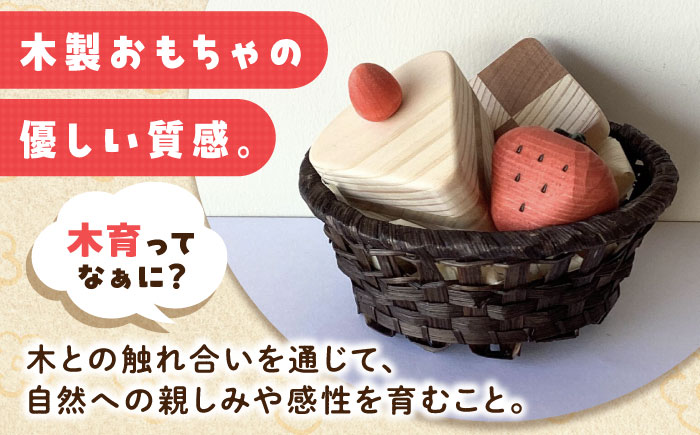 森のスイーツセットA  知育 おもちゃ 玩具 木製  三次市/ 一場木工所 [APAL007]