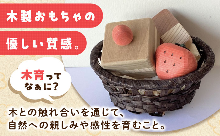 森のスイーツセットB  知育 おもちゃ 玩具 木製  三次市/ 一場木工所 [APAL008]