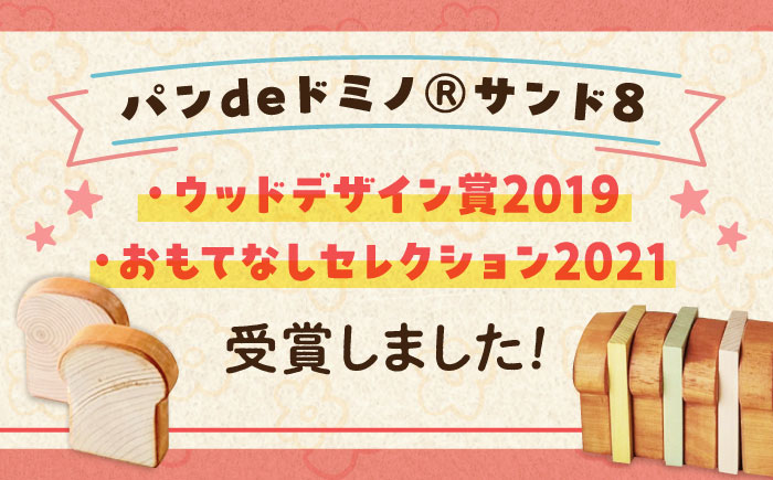 やさしい木のおもちゃプレゼントセットB  知育 おもちゃ 玩具 木製  三次市/ 一場木工所 [APAL014]