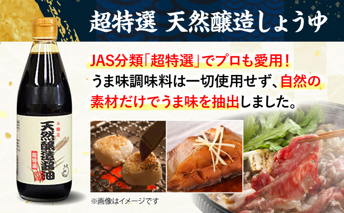 児玉醤油こだわり5本セット 調味料 セット しょうゆ ポン酢 出汁 めんつゆ 醤油 ギフト 三次市/児玉醤油 [APAM003]