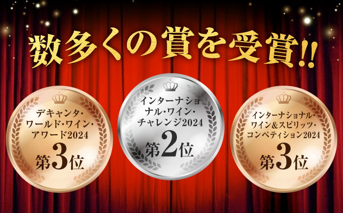 TOMOE シャルドネ 待月 白ワイン 辛口 750ml 12.5％ ワイン 受賞 飲み比べ ワインセット ギフト 三次市/広島三次ワイナリー [APAZ011]