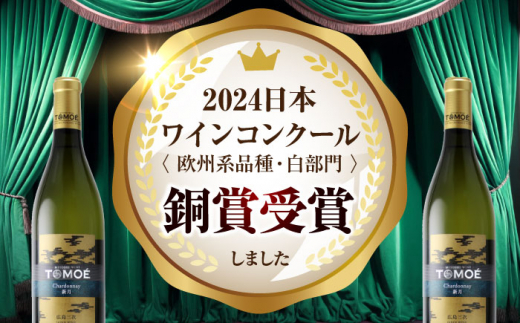 TOMOE新月　720ml　白・辛口 白ワイン おさけ 洋酒 受賞 飲み比べ 国産 ギフト 贈答 プレゼント ぶどう 葡萄 広島県産 三次市/広島三次ワイナリー [APAZ024]