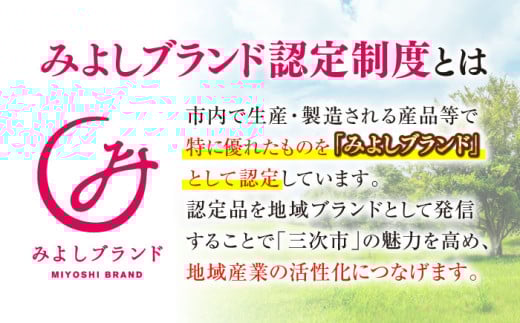 【先行予約】【2026年1月以降順次発送】霧里 きりり ポークいろいろセット 三次市/広島三次ワイナリー  [APAZ044]