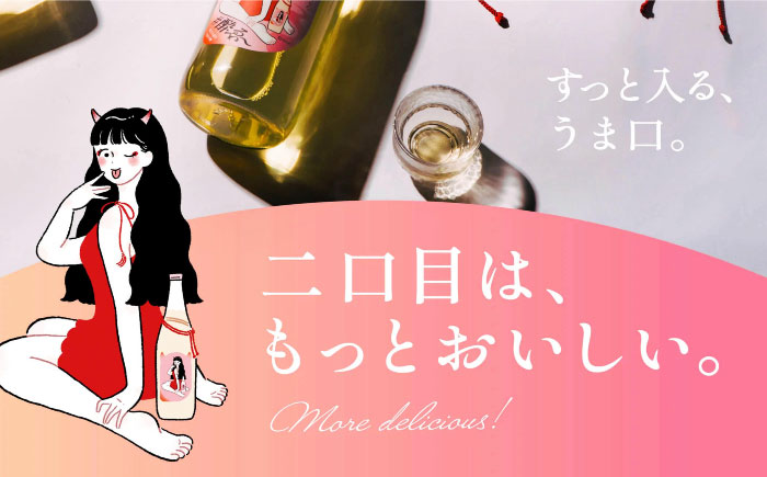 くらくらする初濃いの味 みわさくらじゅんまい 720ml×1本 日本酒 お酒 人気 地酒 酒 純米酒 広島 三次市 / 美和桜酒造 [APBF008]