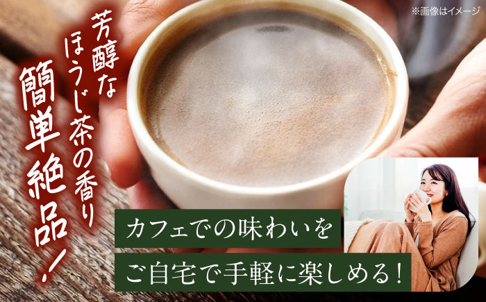 ほうじ茶シロップ 340g×1本 ほうじ茶 ラテ シロップ 希釈用 ドリンク お茶 インスタント カフェ 飲料 ティーラテ 三次市/Tetoteto [APCD002]