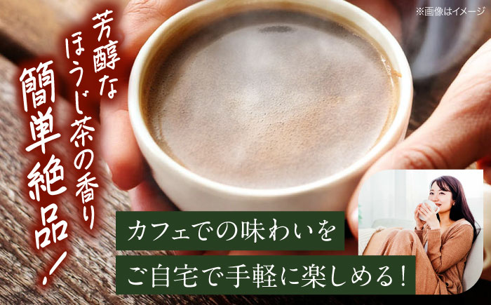 ほうじ茶シロップ 340g×2本 ほうじ茶 ラテ シロップ 希釈用 ドリンク お茶 インスタント カフェ 飲料 ティーラテ 三次市/Tetoteto [APCD003]