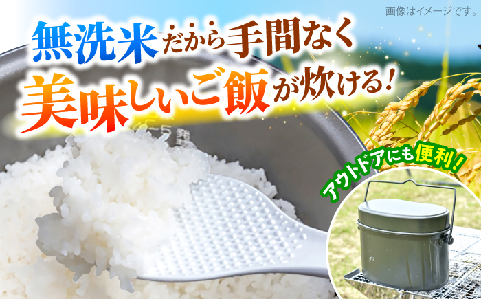 【先行予約】【9月中旬から順次発送】特別栽培米 コシヒカリ 真空パック 白米 （ 無洗米 ） 10kg（ 5kg × 2袋 ） お米 こしひかり ご飯 コシヒカリ おこめ 三次市/小川モータース [APCH003]