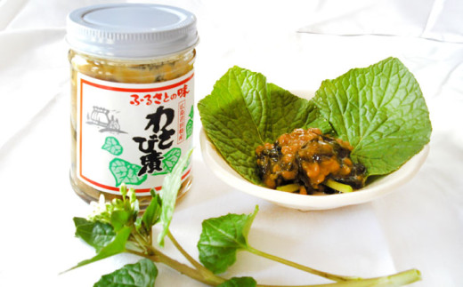 君田のわさび漬け 三次市/みどりグループ [APAG001]