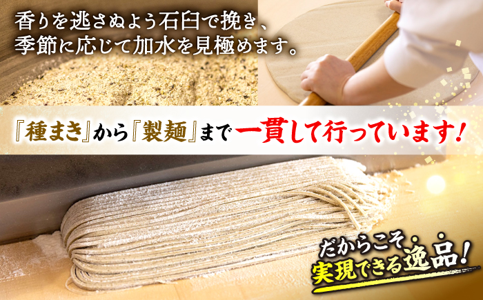 【冷凍】手打ち二八そば きりそば4食セット（老舗醤油屋のつゆ付き）蕎麦 生そば そば 生麺 麺 和食 冷凍 生めん 三次市/児玉醤油 [APAM001]