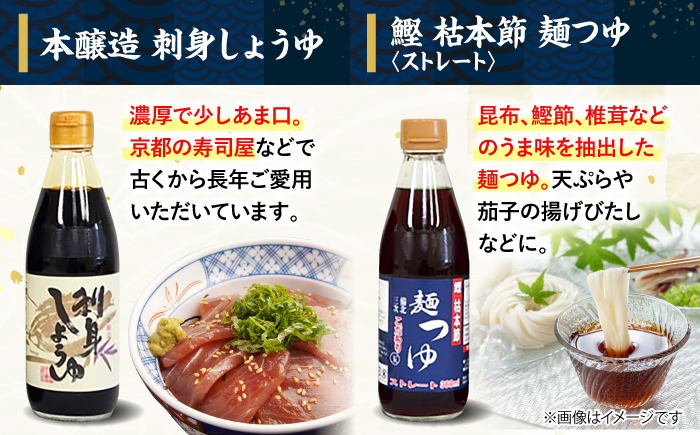 児玉醤油こだわり5本セット 調味料 セット しょうゆ ポン酢 出汁 めんつゆ 醤油 ギフト 三次市/児玉醤油 [APAM003]