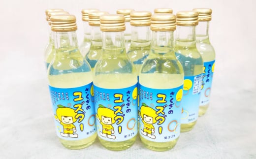 ユズダー12本セット 三次市/NPO法人 元気むらさくぎ [APAY001]