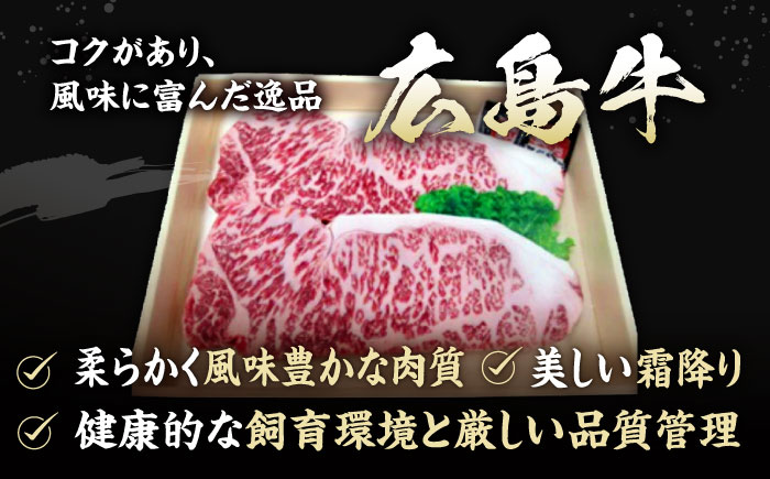 【全2回定期便】広島牛 サーロイン ステーキ用 400g （200g×2枚） 三次市 / 広島三次ワイナリー [APAZ081]
