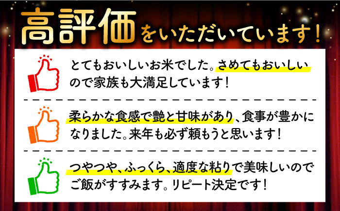 【10月～3月末発送】布野町産 コシヒカリ と お餅セット（コシヒカリ3kg＆平もち10枚入り3袋）国産 米 お米 白米 もち 三次市/布野特産センター [APBA002]