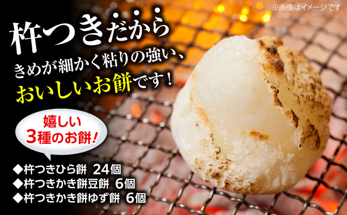 【先行予約】【12月25日～年内順次発送】福田農場のお正月セット お餅 黒豆 もち 黒豆煮 おせち 煮豆 餅 黒大豆 三次市/福田農場 [APBM001]