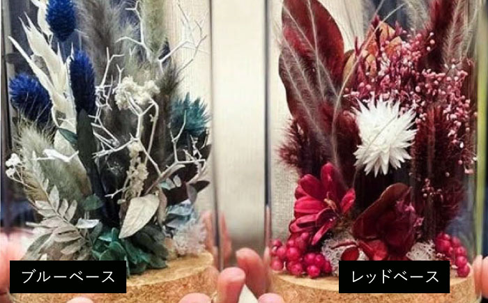 ドライフラワー ボトルアレンジM（選べる6タイプ） 三次市/ iolite flowers [APBT003]