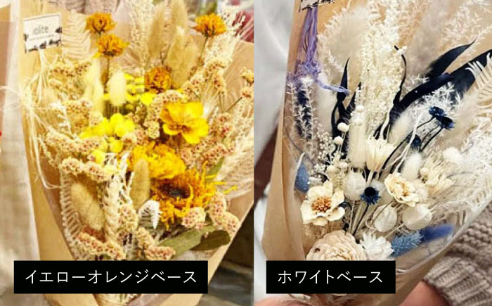 ドライフラワー ブーケM（選べる6タイプ） 三次市/ iolite flowers [APBT006]