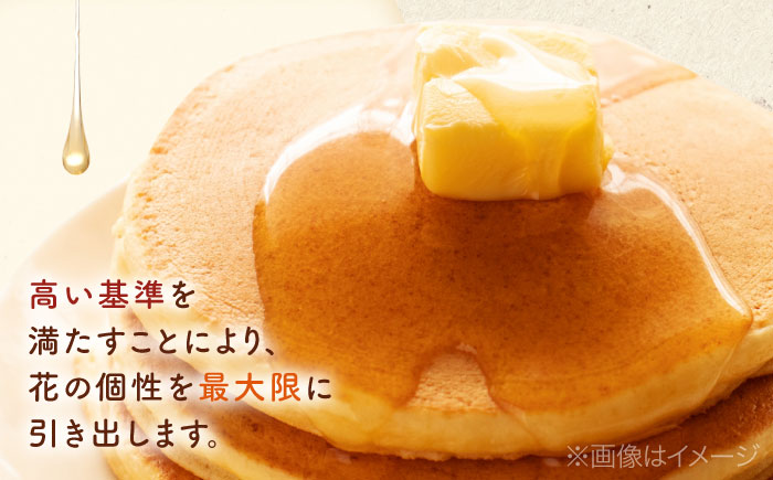 三次はちみつ園 蜂家の国産3種セット（あかしあ・とち・野山）  ハニー お取り寄せ グルメ 産地直送 ふるさと納税 ギフト プレゼント スーパーフード パンケーキ ヨーグルト 三次市/Beemonte [APCB003]