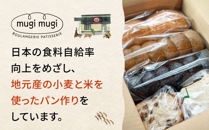 【冷凍】食パン5種セット 食パン 米粉パン 詰め合わせ 冷凍 保存 パン 人気 レーズンパン ハードパン 国産 米粉 三次市/麦麦 [APCI008]