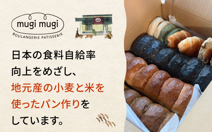 【冷凍】お米パン7種セット 米粉パン パン 詰め合わせ 冷凍 保存 国産 米粉 パン 人気 三次市/麦麦 [APCI009]