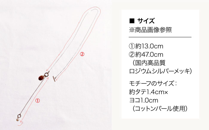 ハーブ纏うアクセサリー 2WAYネックレス 【ハーブおまかせ】 ネックレス アクセサリー チェーン ボタニカルアクセサリー レディース ハンドメイド 三次市 / SAMPO [APCW001]