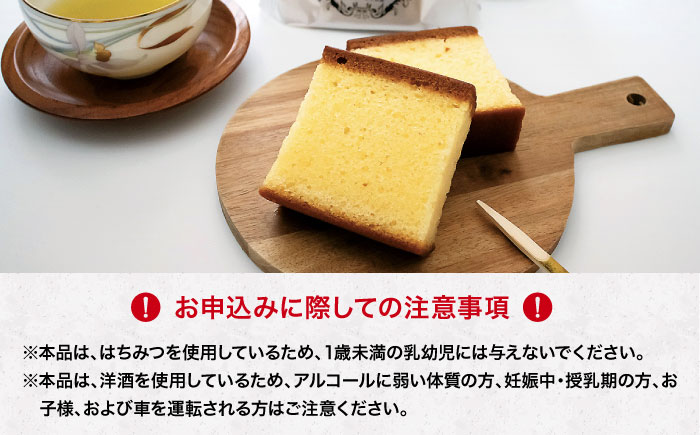 元祖洋酒ケーキ 20個 三次銘菓 洋酒ケーキ ケーキ 洋酒 ブランデー ラム 手作り ロングセラー 焼き菓子 スイーツ 三次市 / 三上貫栄堂 [APDF002]