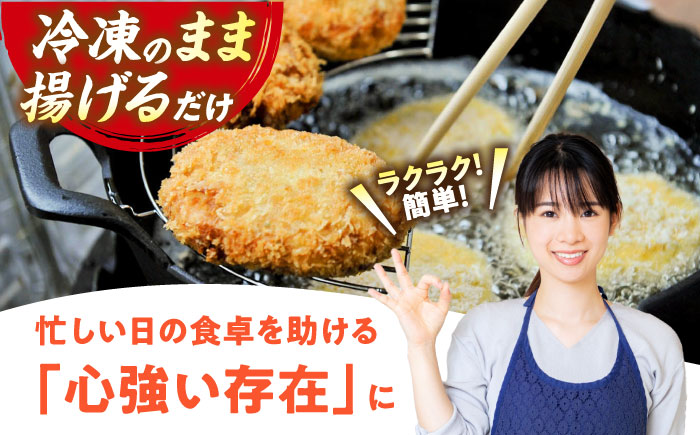 山の芋コロッケ (冷凍)  24個 コロッケ フライ 揚げ物 山の芋 山芋 とろろ 冷凍食品 おかず 惣菜 やまいも 野菜 ヘルシー 三次市/吉舎食品 [APAD010]