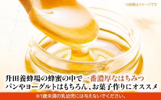 升田養蜂場のはちみつ ふくらし蜂蜜 1200g×1本 大容量 国産 非加熱 香料無添加 ハニー お取り寄せ グルメ 産地直送 ふるさと納税 ギフト 贈答 プレゼント 広島県産 スーパーフード パンケーキ ヨーグルト 三次市/升田養蜂場 [APAE005]