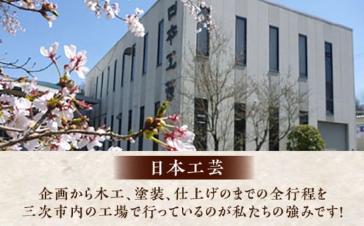 ブックスタンド（黒） ブックスタンド インテリア 工芸品 本 おしゃれ 三次市/日本工芸 [APAH001]