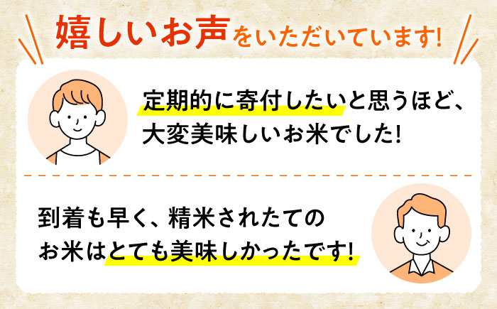 【全3回定期便】泉水の米 こしひかり 10kg 3ヶ月 白米 お米 ご飯 コシヒカリ 三次市/泉水ファームふくしま [APAJ011]
