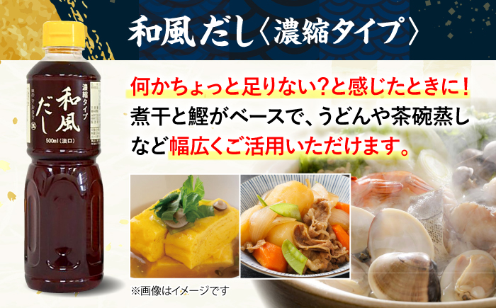 児玉醤油こだわり3本セット 調味料 セット しょうゆ ポン酢 だし 醤油 出汁 ギフト 三次市/児玉醤油 [APAM002]