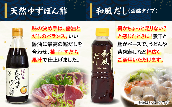 児玉醤油こだわり5本セット 調味料 セット しょうゆ ポン酢 出汁 めんつゆ 醤油 ギフト 三次市/児玉醤油 [APAM003]