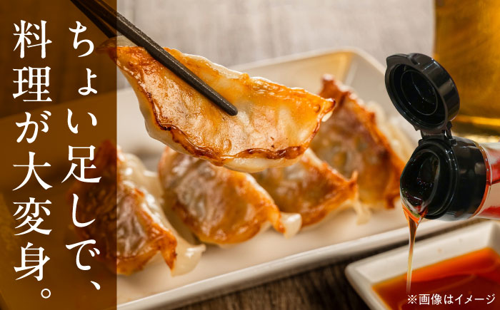 白ネギ農家が作る ネギ油・ネギ辣油 セット 調味料 ギフト オイル ラー油 三次市/Agri Lore Lab [APAT002]