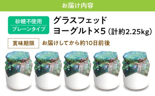 三良坂フロマージュのヨーグルトセット 5個入 牛乳 乳製品 発酵食品 脂肪 脂肪 プレーン 国産 スイーツ デザート セット 食べ比べ 手作り ドリンク アイス お取り寄せせ ギフト 贈答 プレゼント 三次市/三良坂フロマージュ [APAV005]