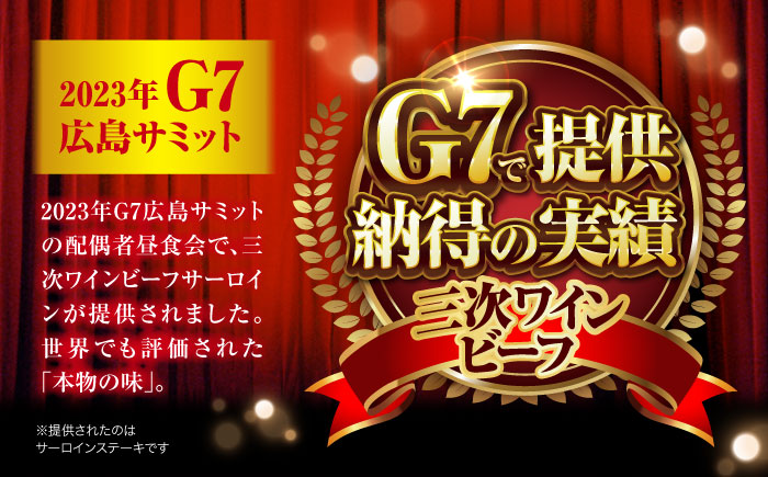 肉 三次ワインビーフ 小間切れ 1kg （500g×2） 黒毛和牛 切り落とし 牛肉 こま切れ お肉 細切れ 焼肉 すき焼き 三次市/三次ワインビーフ みーとのば [APAX012]