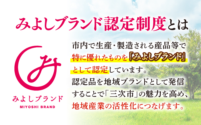 【先行予約】【2026年1月以降順次発送】霧里 きりり ポーク加工品セット 三次市/広島三次ワイナリー [APAZ045]