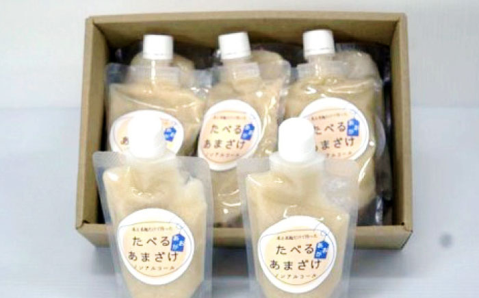 たべるあまざけ8個セット 甘酒 美容 ノンアルコール 食べる 米 あまざけ 三次市/広島三次ワイナリー [APAZ048]