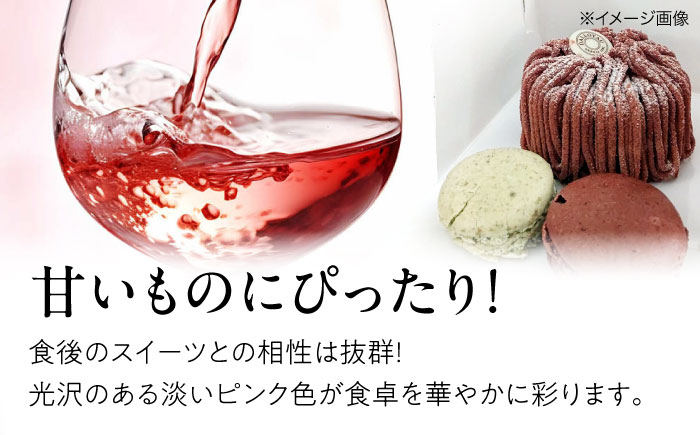 三次ピオーネロゼ 375ml×12本 ワイン 三次ワイナリー ロゼ 甘口 ロゼワイン ハーフボトル 飲みきりサイズ ピオーネ ぶどう 果実酒 ギフト 広島 酒 三次市 / 広島三次ワイナリー [APAZ110]