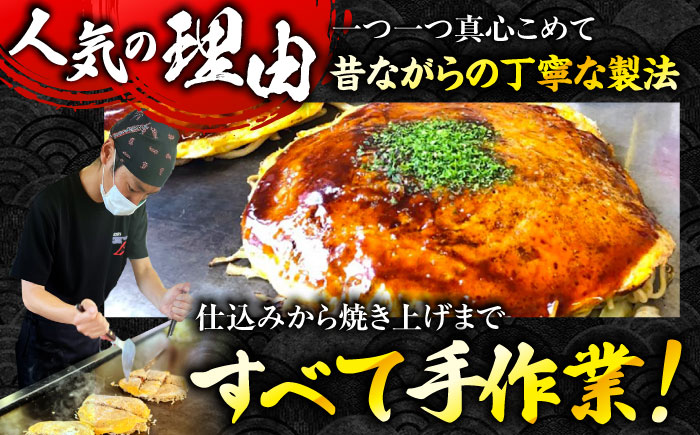 【全6回定期便】【冷凍】広島風お好み焼き 3種セット （カープソース付） お好み焼 冷凍 ソース 広島焼 そば うどん 唐麺 辛麺 三次市/お好み焼き ナベちゃん [APBG003]