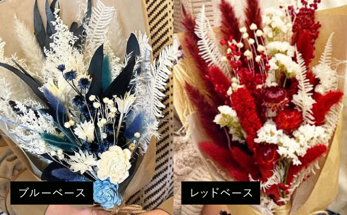 ドライフラワー ブーケM（選べる6タイプ） 三次市/ iolite flowers [APBT006]