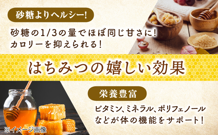 三次はちみつ園 蜂家厳選！3種のギフトセット（あかしあ・とち・みかん） ハニー お取り寄せ グルメ 産地直送 ふるさと納税 ギフト プレゼント スーパーフード パンケーキ ヨーグルト 三次市/Beemonte [APCB001]